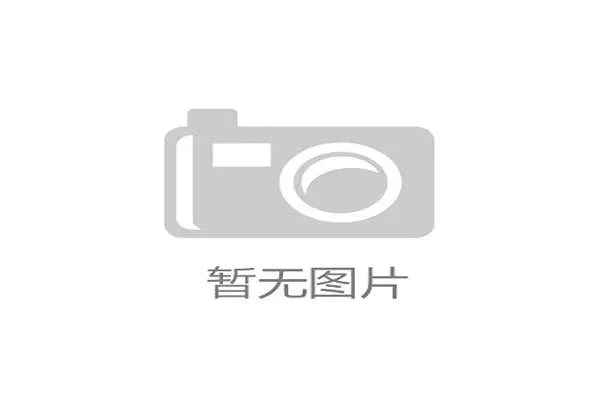 射箭世界杯中国站上海分站赛精彩开幕 吸引全球顶尖选手竞逐荣耀 射箭世界杯中国站上海分站赛精彩开幕 吸引全球顶尖选手竞逐荣耀
