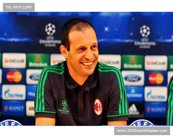 阿莱格里称莱奥多面手 可灵活担当单箭头与双前锋角色